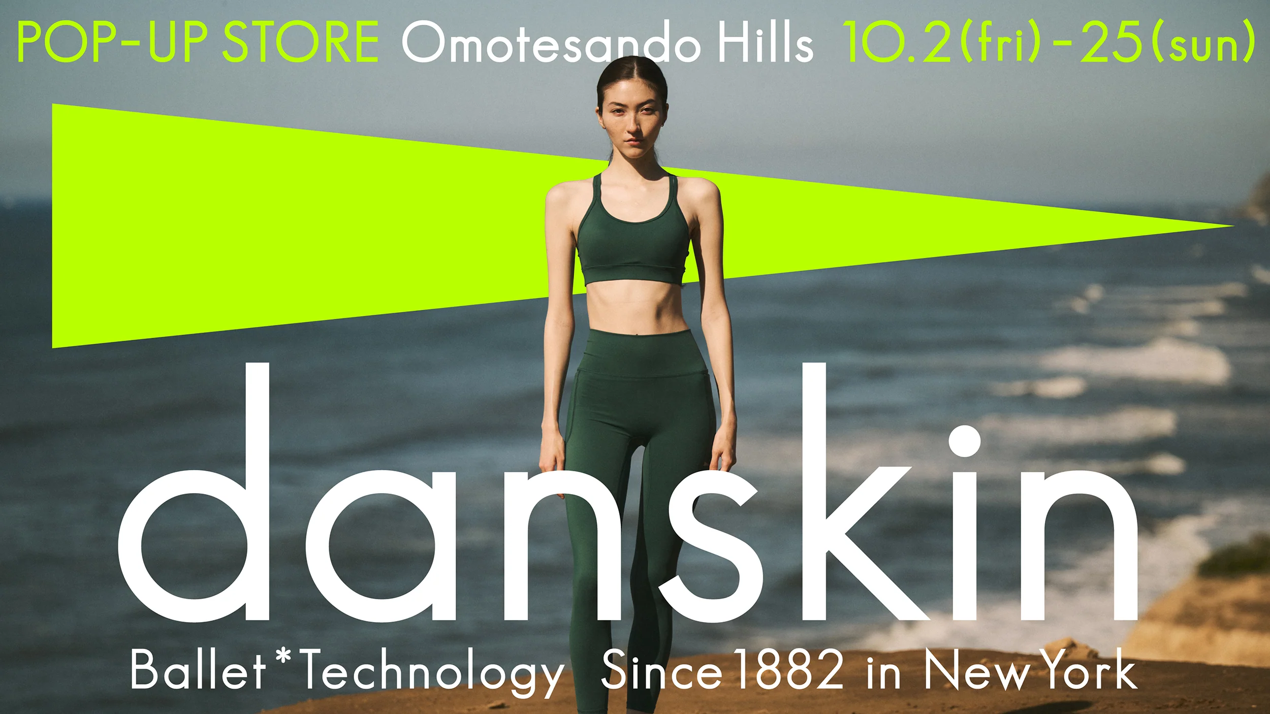 ＜danskin＞表参道ヒルズ ポップアップストアを開催