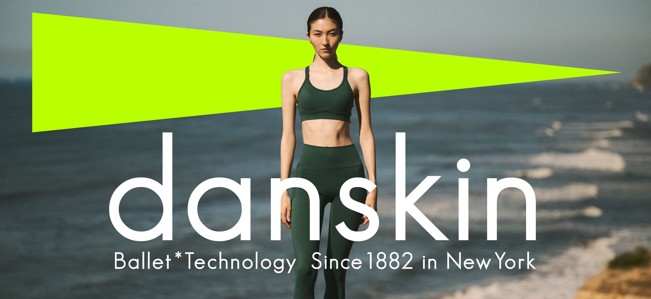 danskin