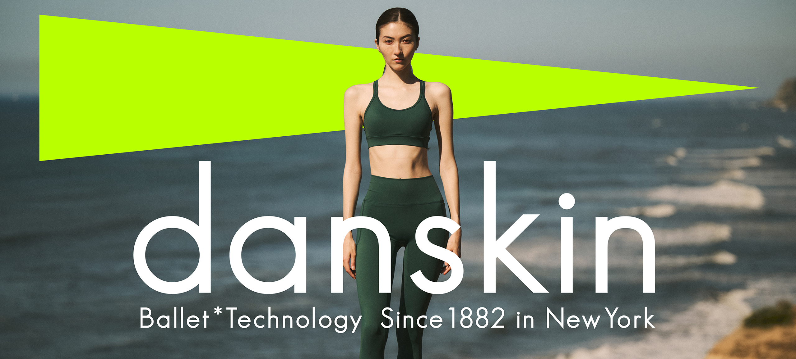 danskin